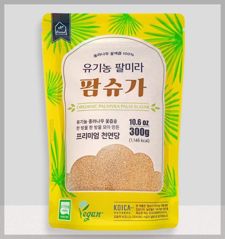  당신의 웰빙라이프를 위해 설탕 대신 팜슈가를 소개합니다