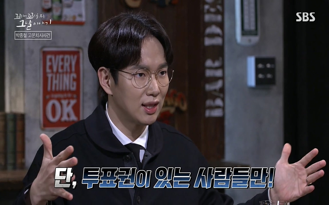 꼬리에 꼬리를 무는 그날 이야기.E21.220325p-NEXT.mp4_20220325_193953.219.jpg