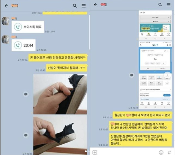 가평계곡 익사사건 미스테리 범인신상(+이은해 조현수 나이 인스타 성형 윤상엽 그알)
