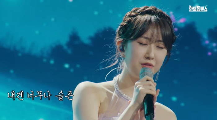 전유진 - 암연