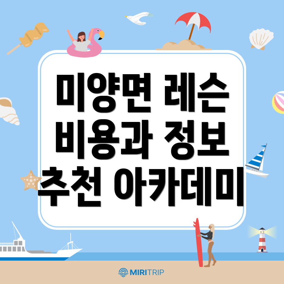 배드민턴 레슨