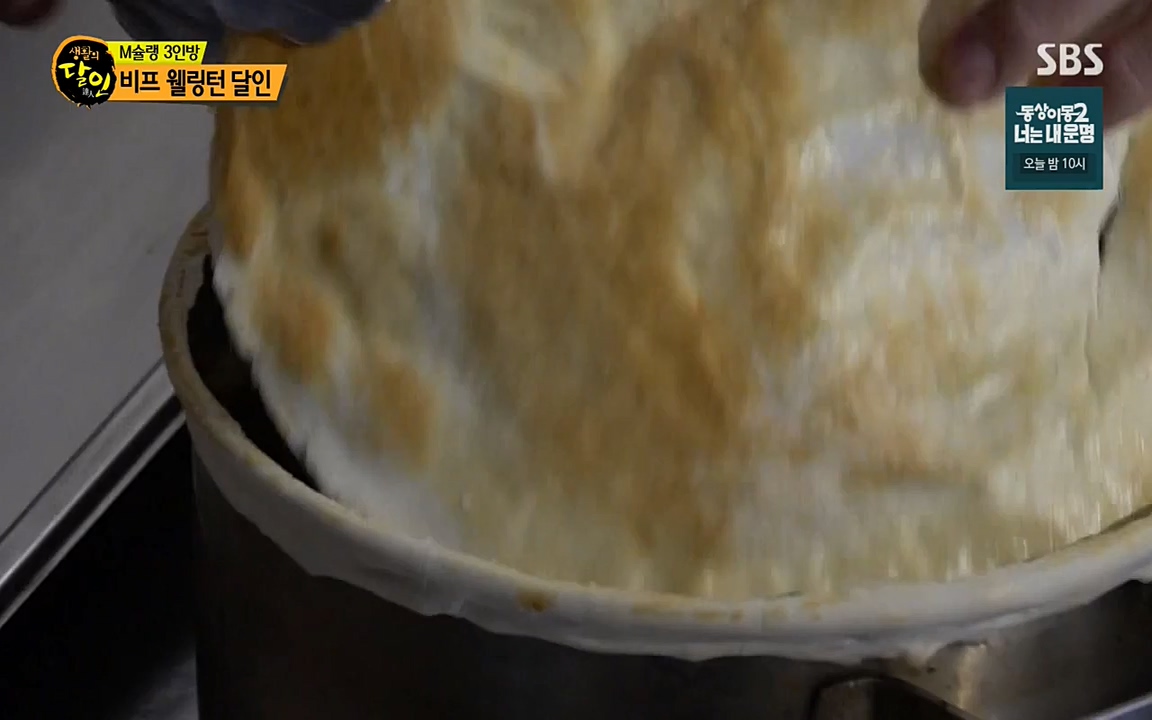 생활의 달인.E850.220705p-NEXT.mp4_20220705_202436.683.jpg