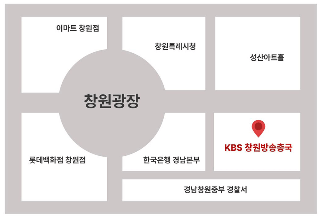 KBS 창원방송총국 가는 길