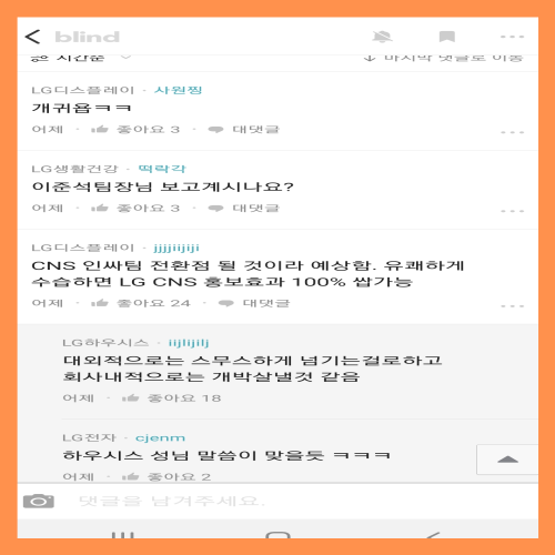 쌉가능 뜻 의미 이건 몰랐지?