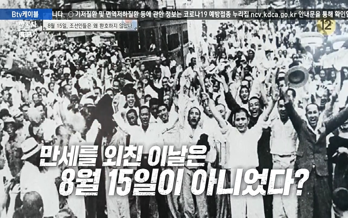 벌거벗은 한국사.E16.220811p-NEXT.mp4_20220811_202927.957.jpg