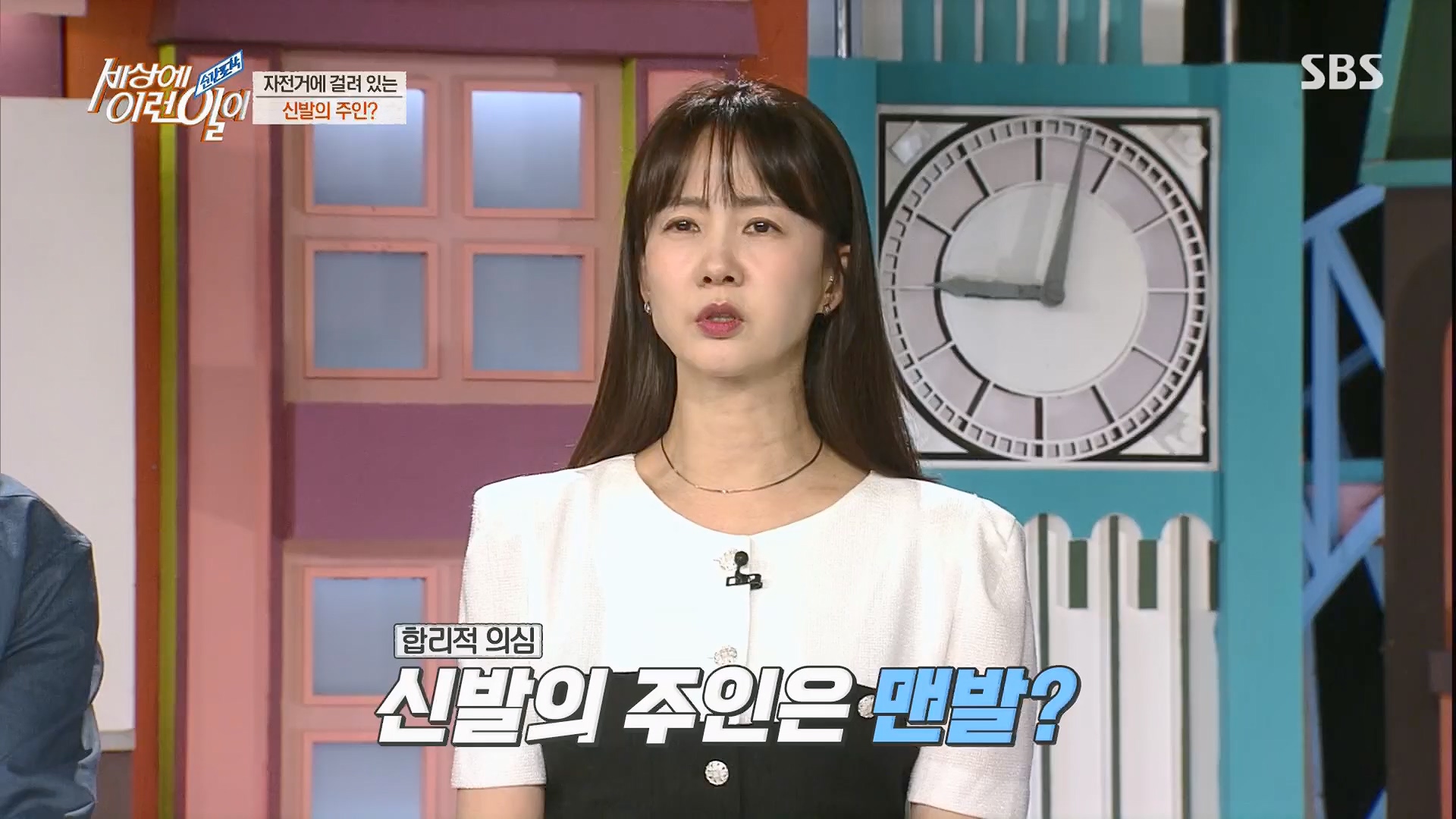 순간포착 세상에 이런일이.E1230.230516p.H264-F1RST.mp4_20230517_193659.578.jpg