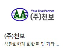  9/21  '마법의 가루' 세계 최초 양산.. 몸값 껑충 뛴 천보