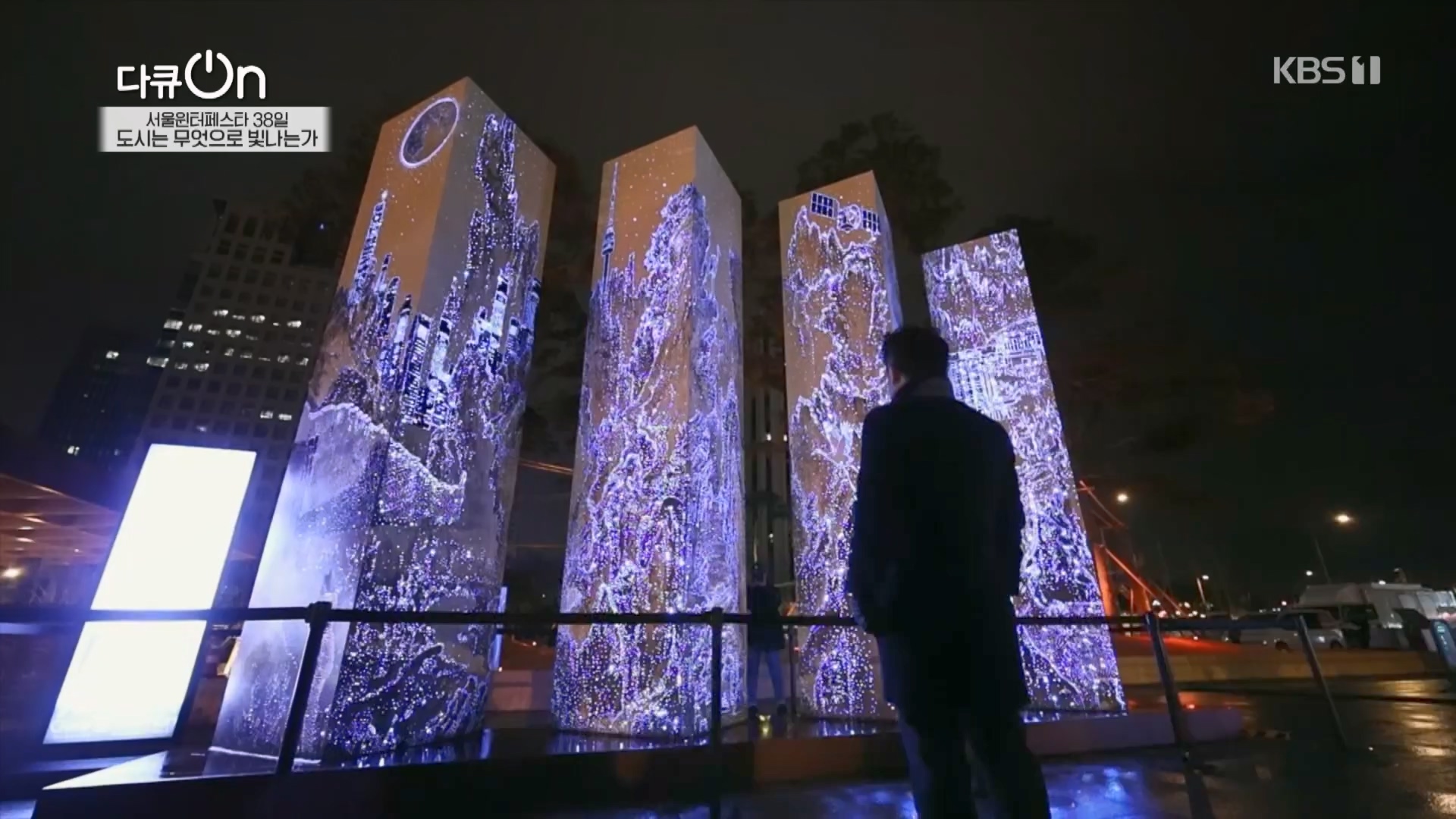 다큐 On.E239.240217p.H264-F1RST.mp4_20240218_172332.397.jpg