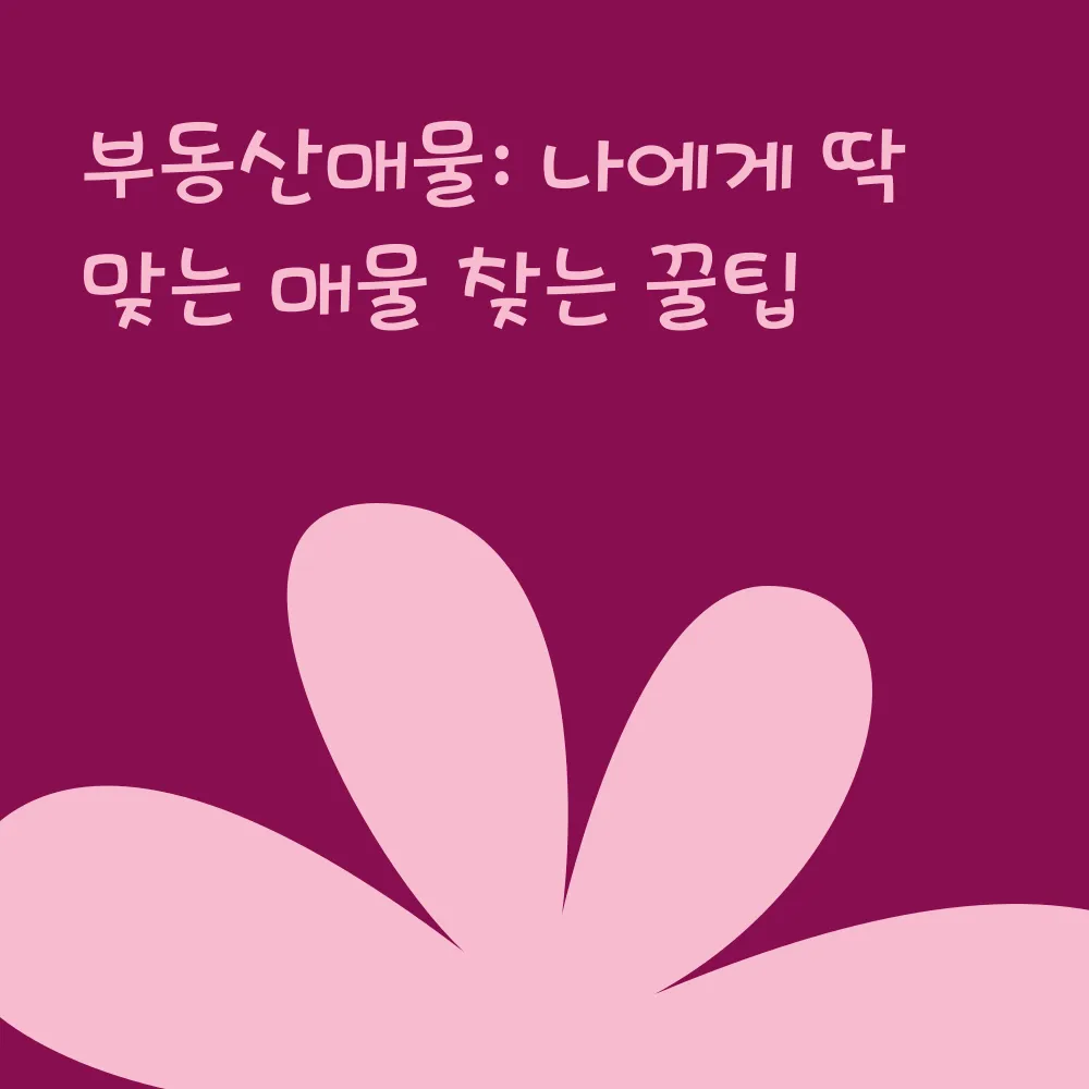 썸네일 이미지