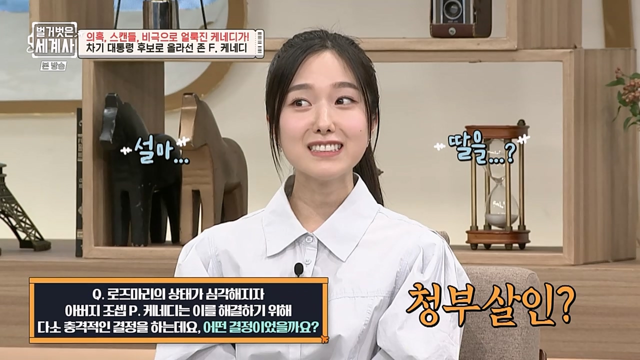 벌거벗은 세계사.E89.230308p-NEXT.mp4_20230408_185338.620.jpg