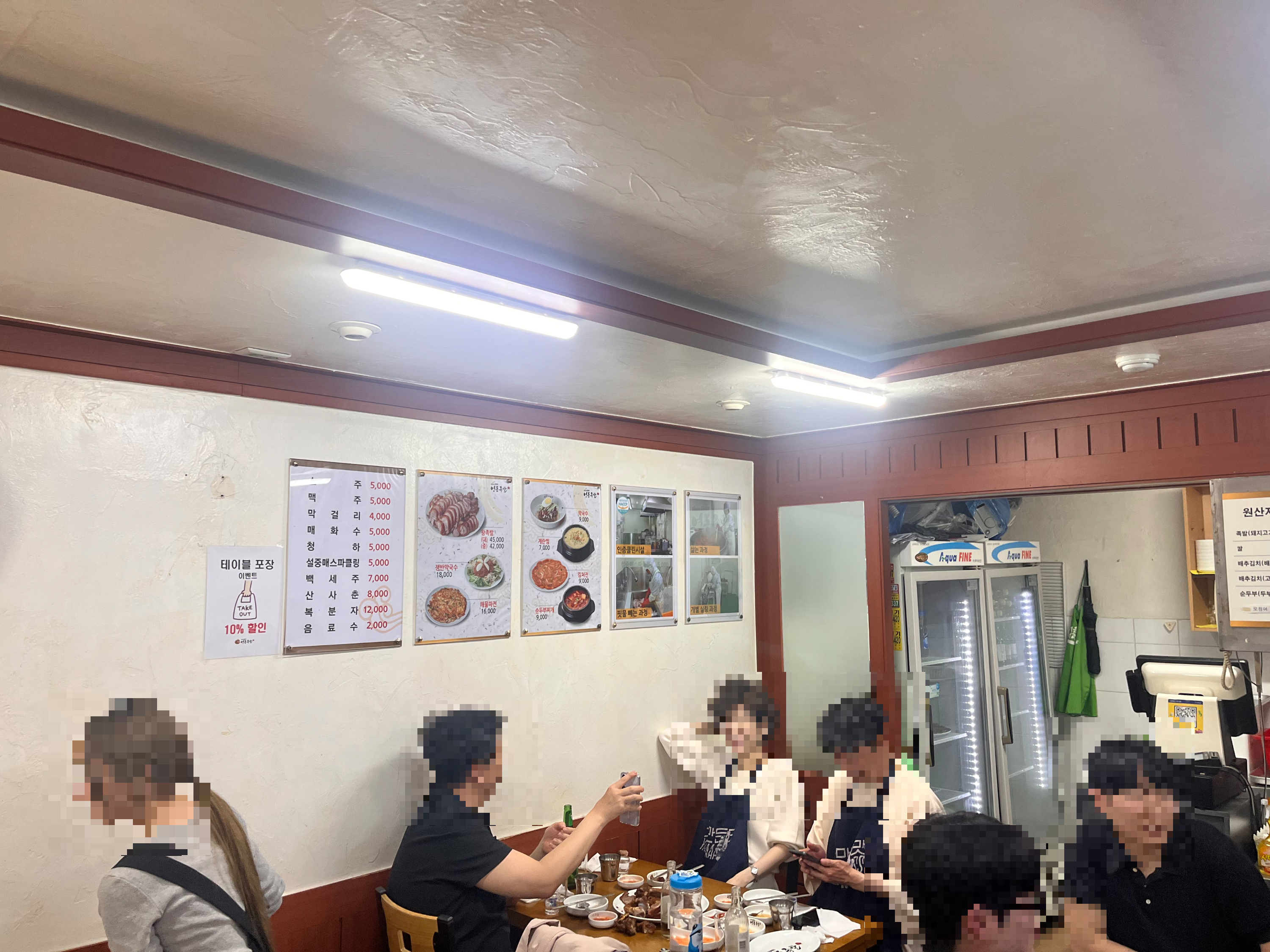 영동족발 2호점 사진 6