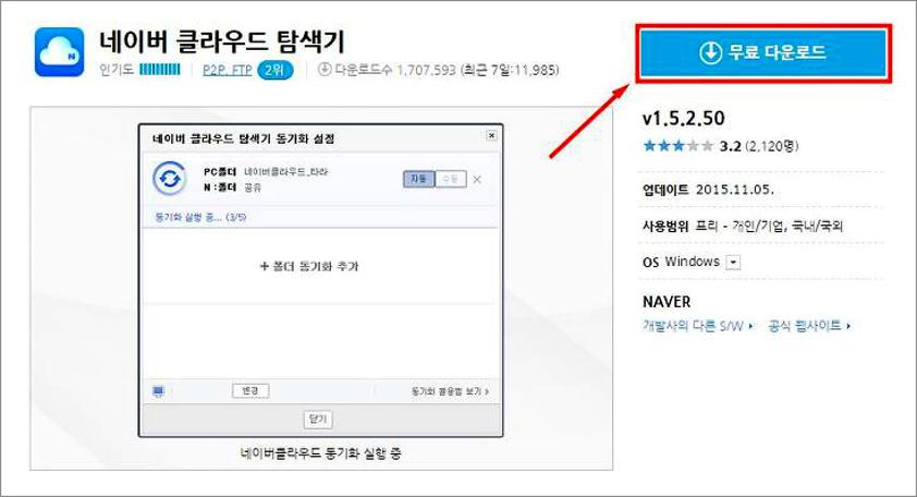 n드라이브