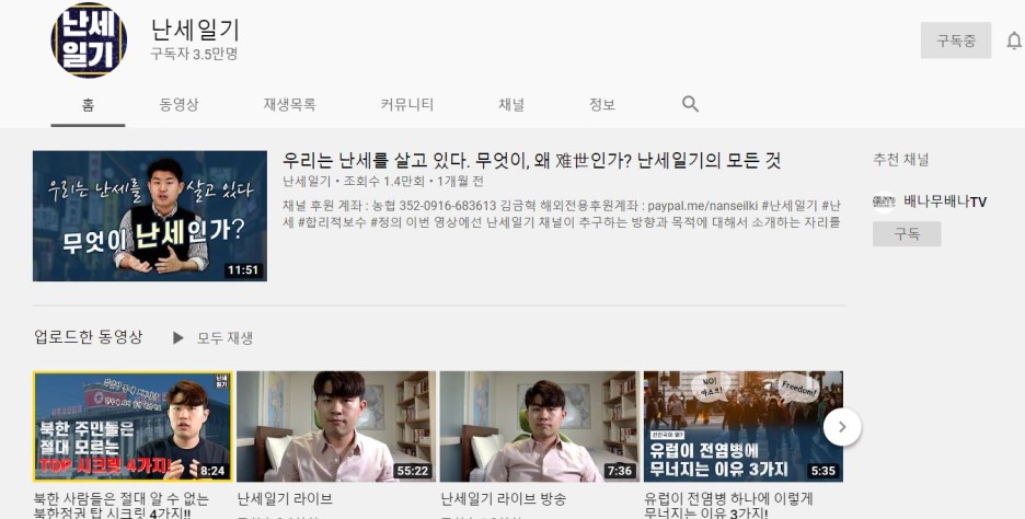 이만갑 이미지