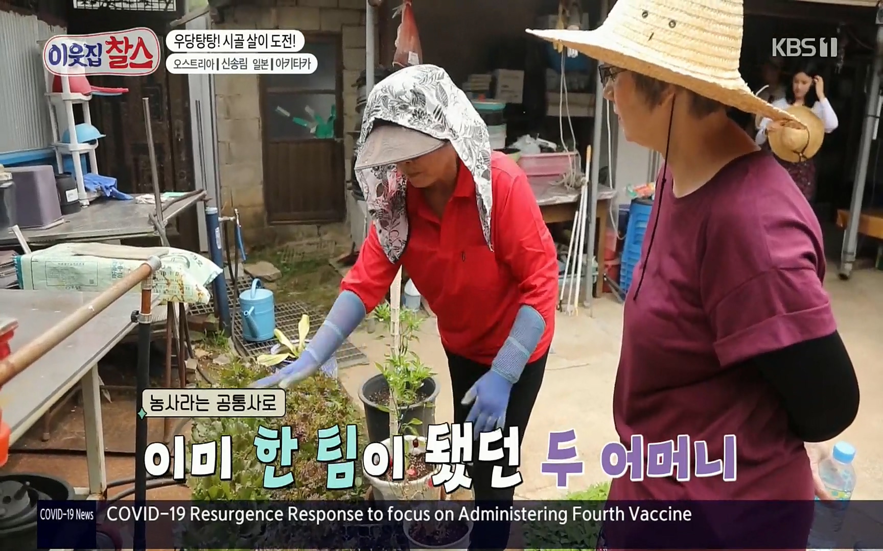 이웃집 찰스.E349.220802p.H264-F1RST.mp4_20220803_205122.866.jpg