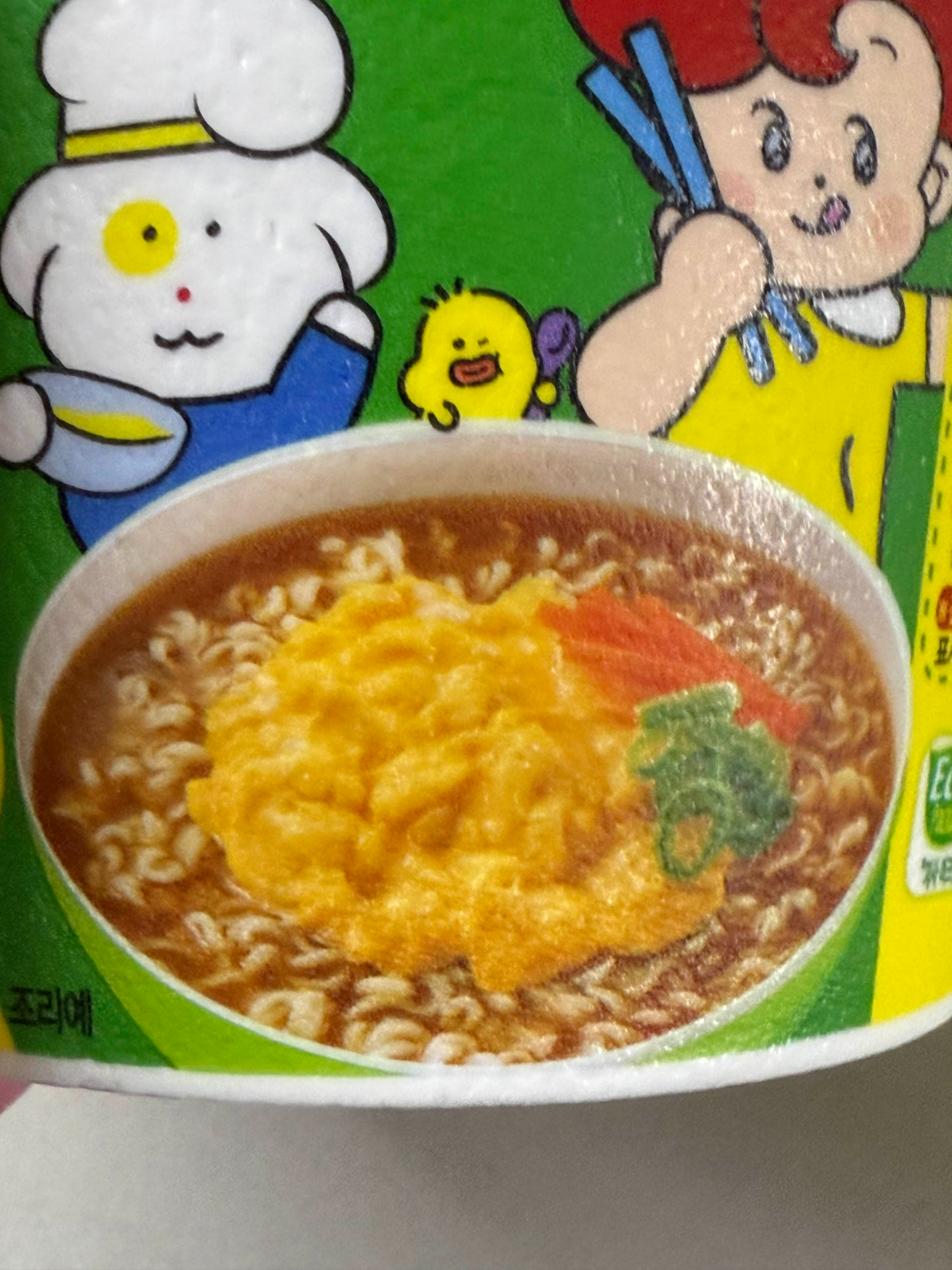 편의점 분식 이미지