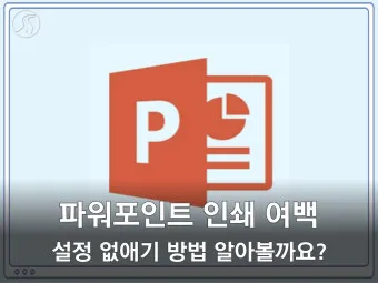 파워포인트 배우기_20