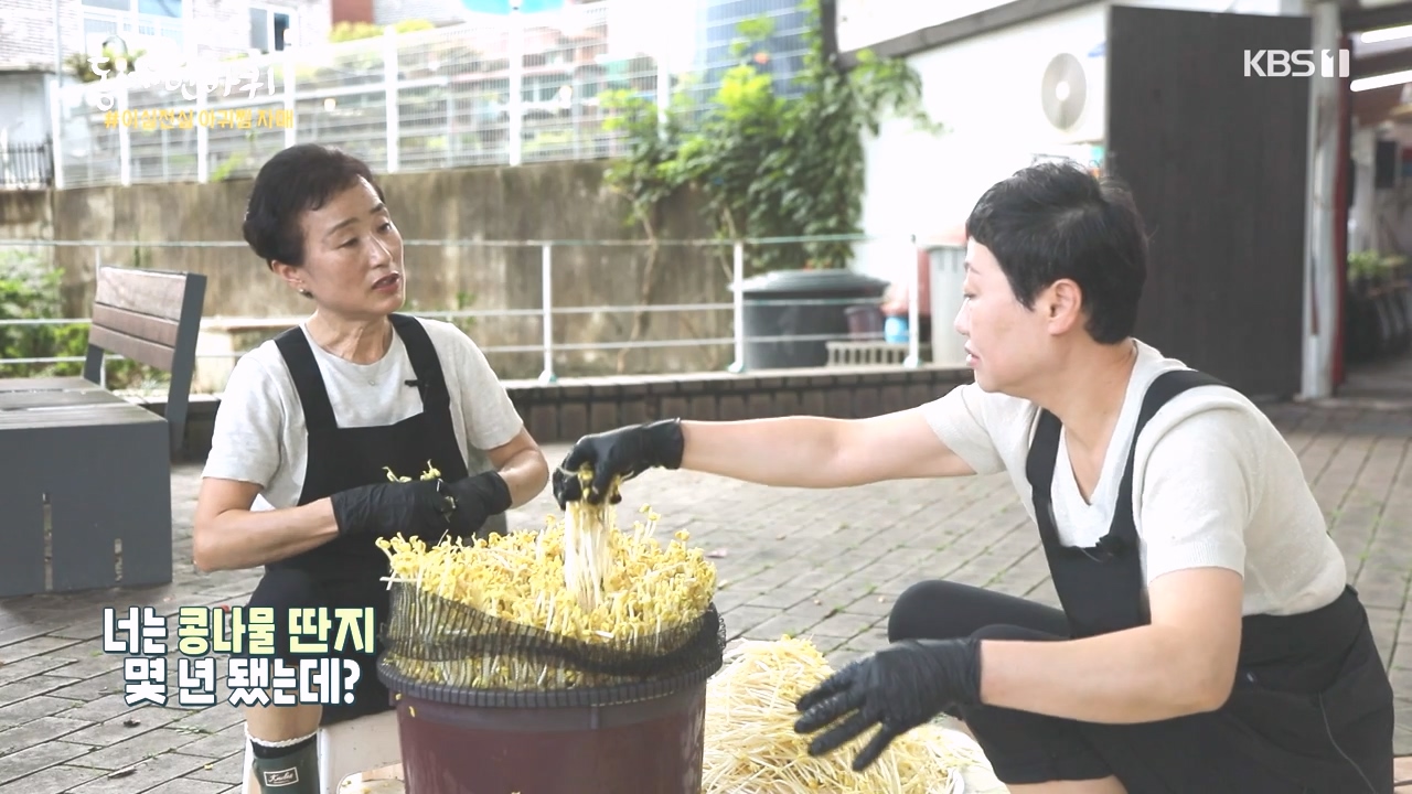 동네 한 바퀴.E243.231015p-NEXT.mp4_20231015_180838.981.jpg