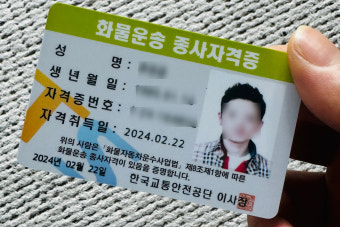 자유화물 이미지