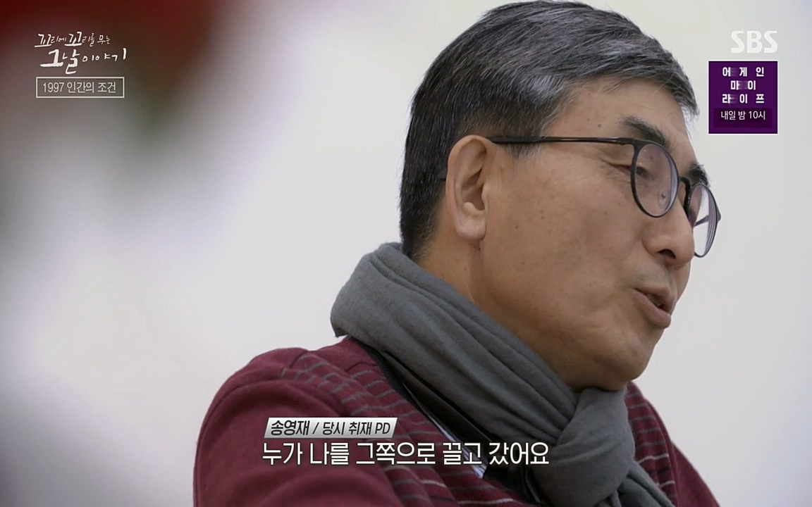 꼬리에 꼬리를 무는 그날 이야기.E24.220415p-NEXT.mp4_20220416_192240.635.jpg