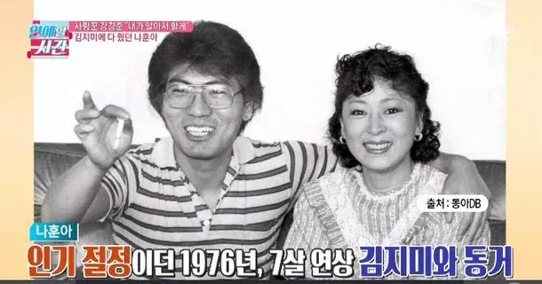 나훈아 노래모음