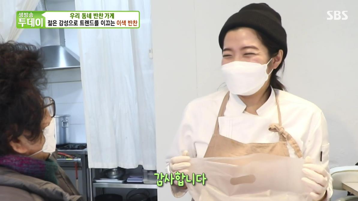  생방송 투데이 자매가 하는 트랜디한 맛있는 반찬 노원구 공릉동 반찬 가게 맛집 조이상점 정보를 알아보자