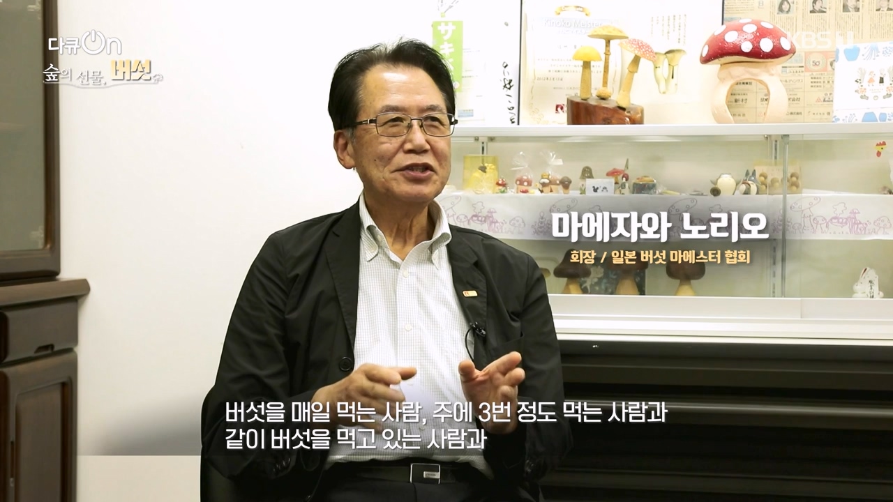 다큐 온.E227.231120p-NEXT.mp4_20231121_203702.665.jpg