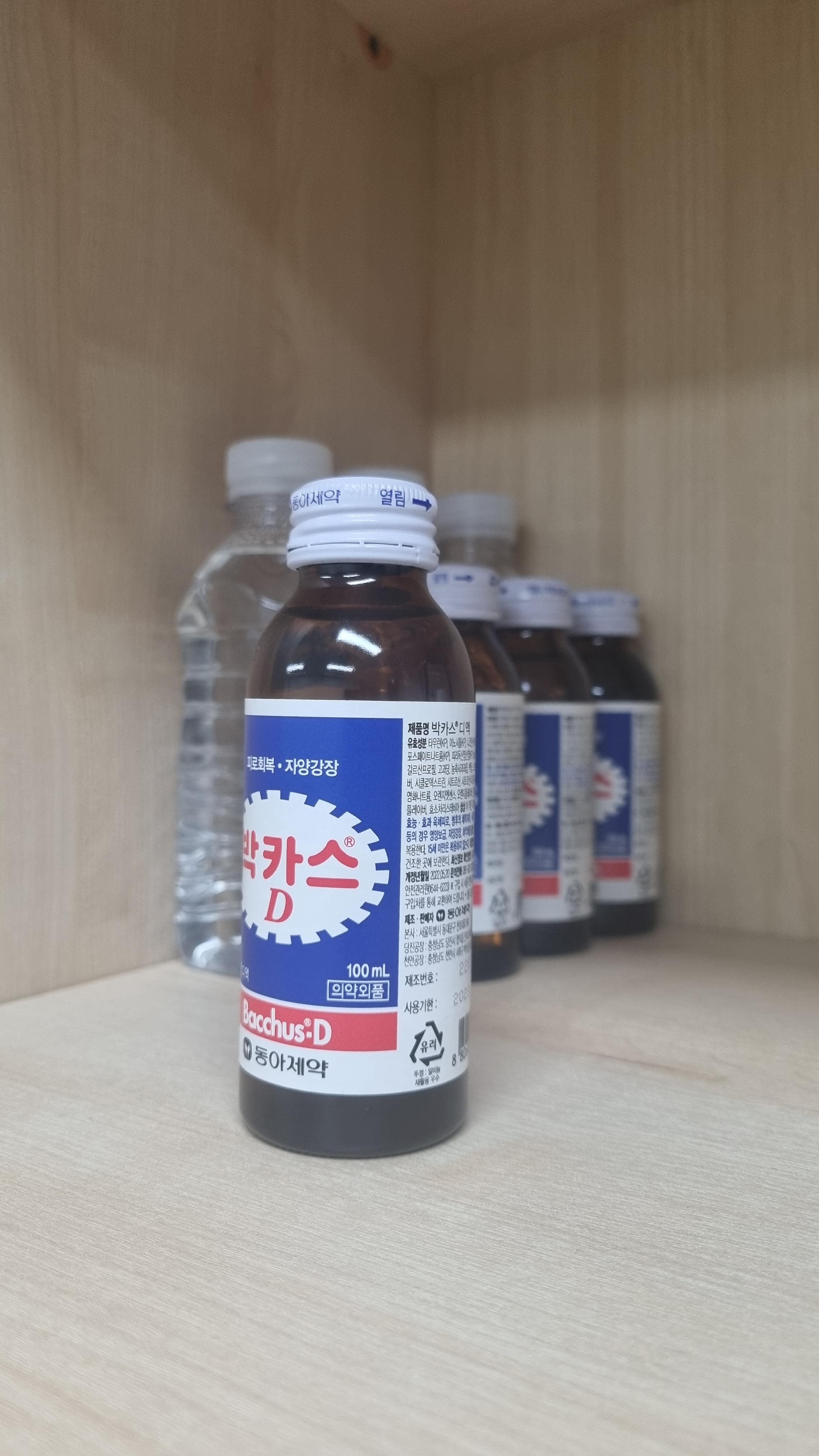  칵테일로도 가능하다는 박카스, 외국에서도 구할 수 있을까?