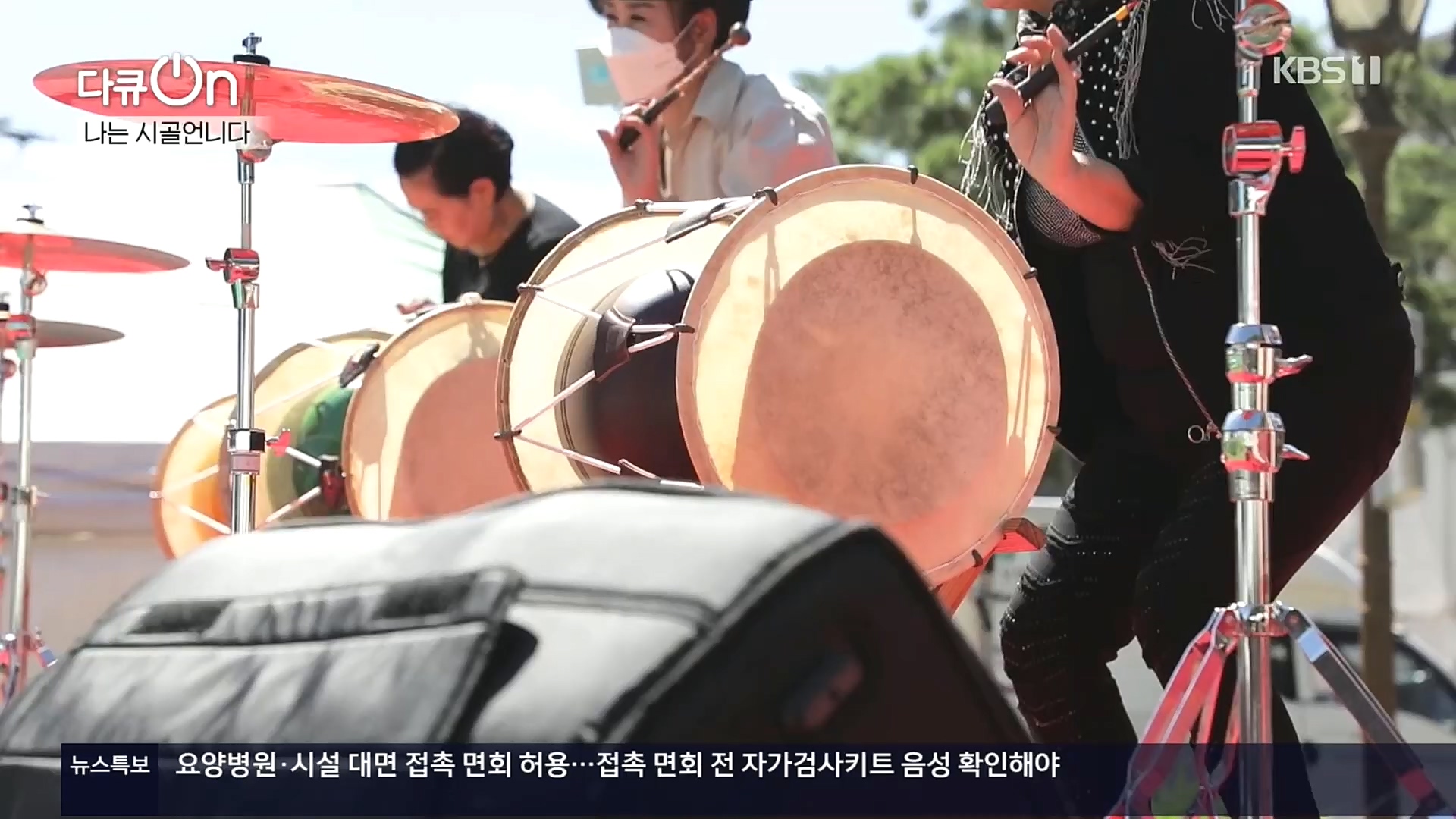 다큐 On.E165p.H264-F1RST.mp4_20221028_212321.377.jpg