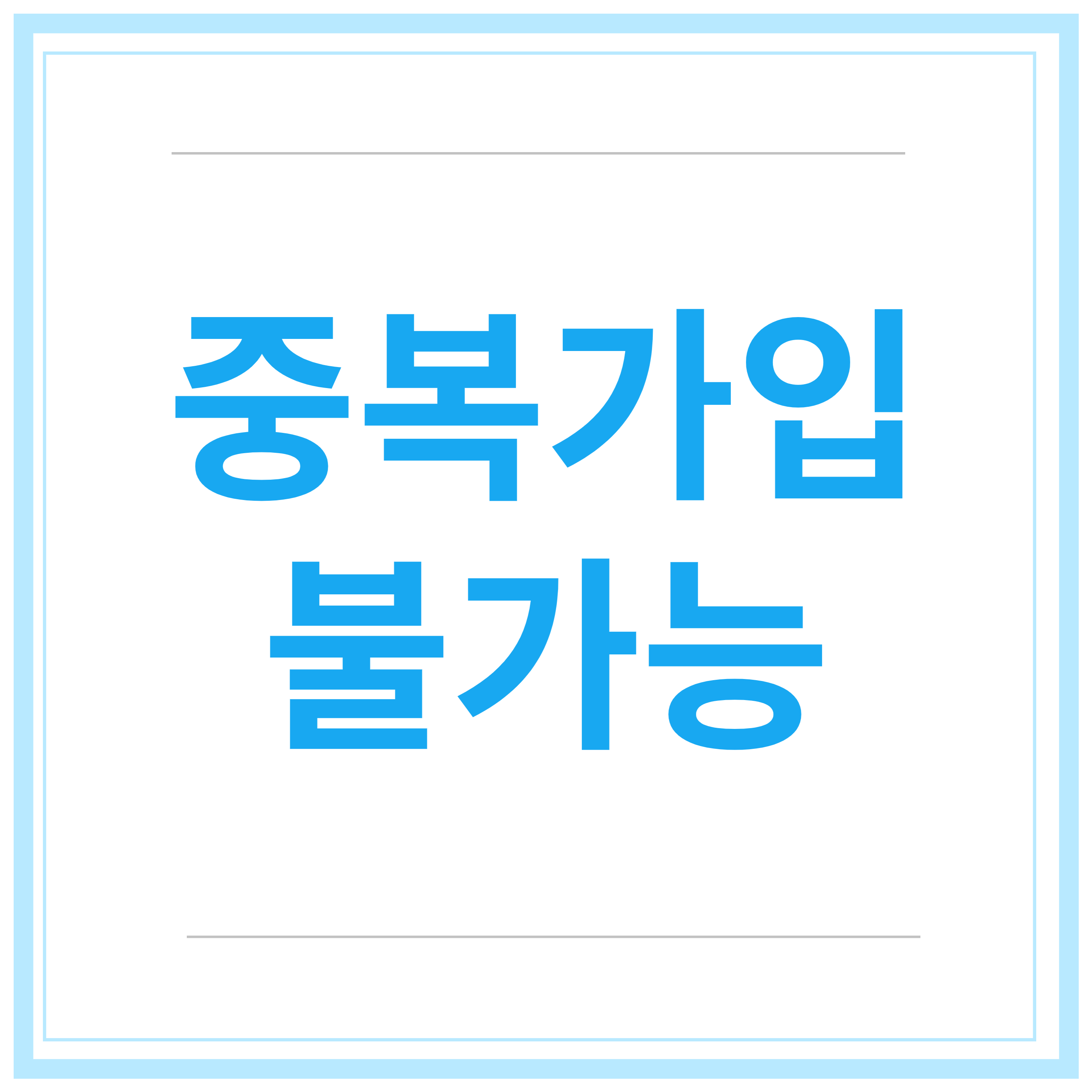 청년도약계좌-가입조건 신청-기간-신청-방법-총정리