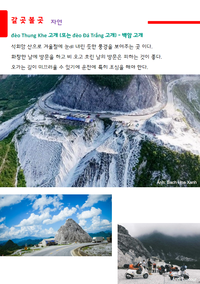 호아빈관 이미지