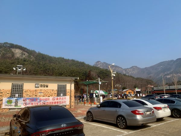 내소사 주차장