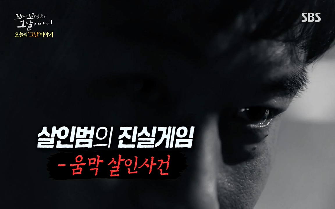 꼬리에 꼬리를 무는 그날 이야기.E32.220617p-NEXT.mp4_20220618_182029.853.jpg