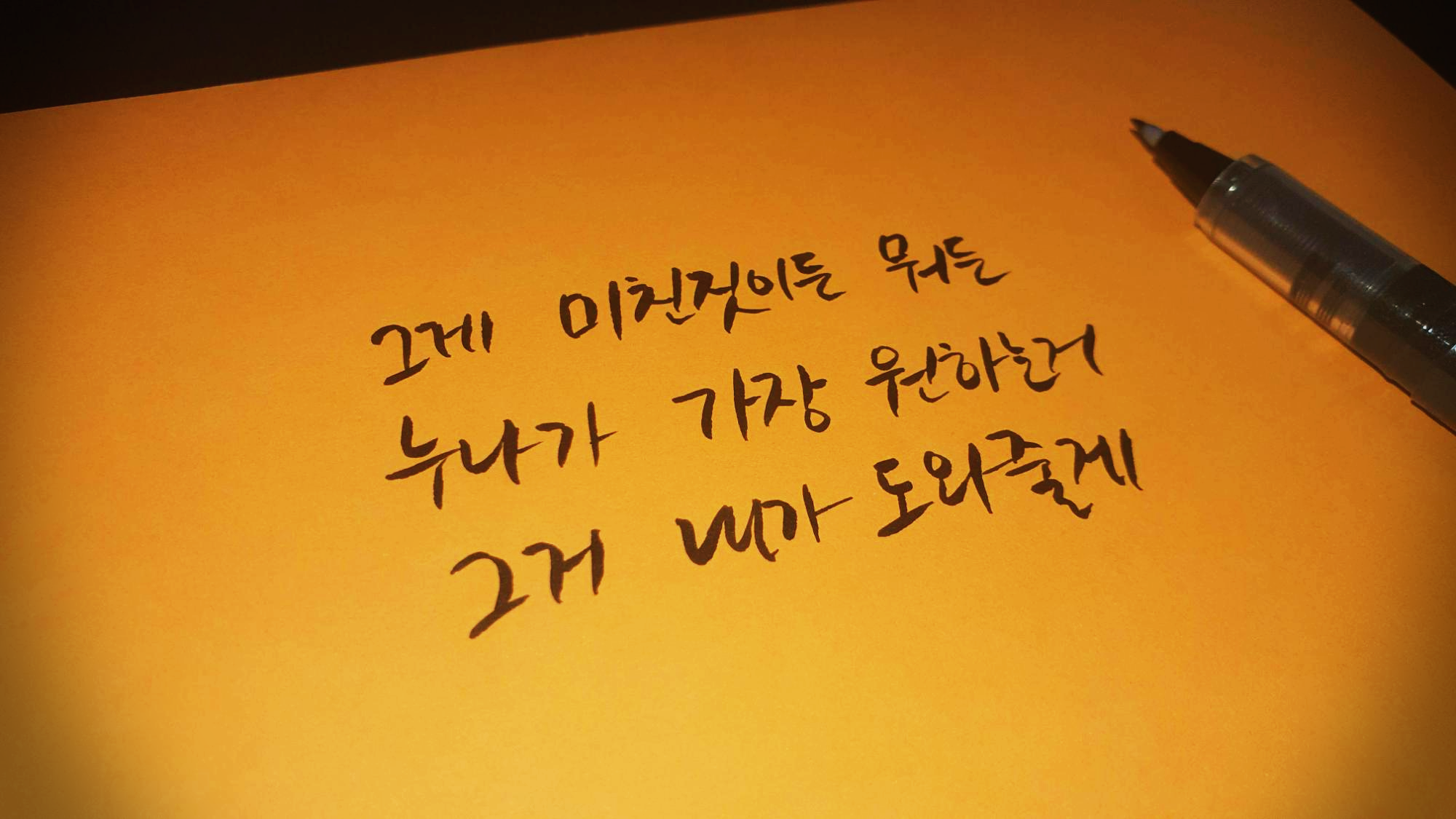  [드라마] 거짓말의 거짓말 10회 명대사 모음