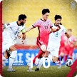  대한민국 이라크 축구결과 경기기록  카타르최종예선전