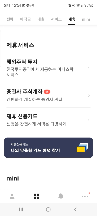카카오뱅크 신한카드 발급 이벤트. 최대 19만원 현금 캐시백 카카오뱅크 신한카드 발급 이벤트. 최대 19만원 현금 캐시백