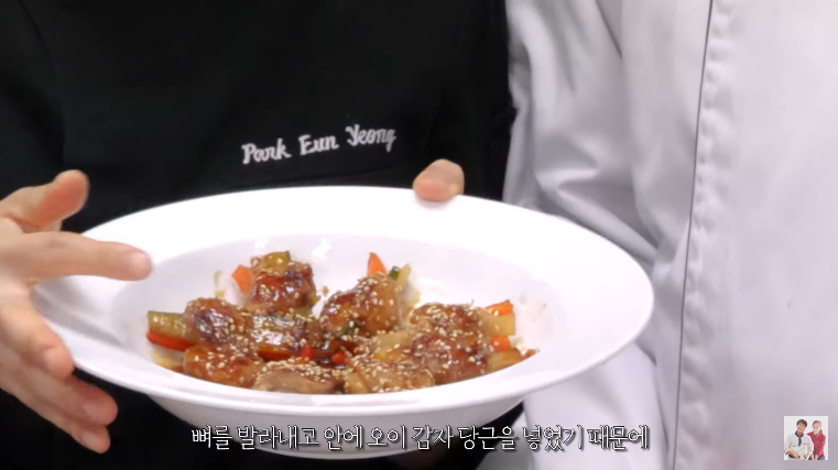  닭날개 요리 여경래 박은영 셰프 feat. 진화 함소원남편