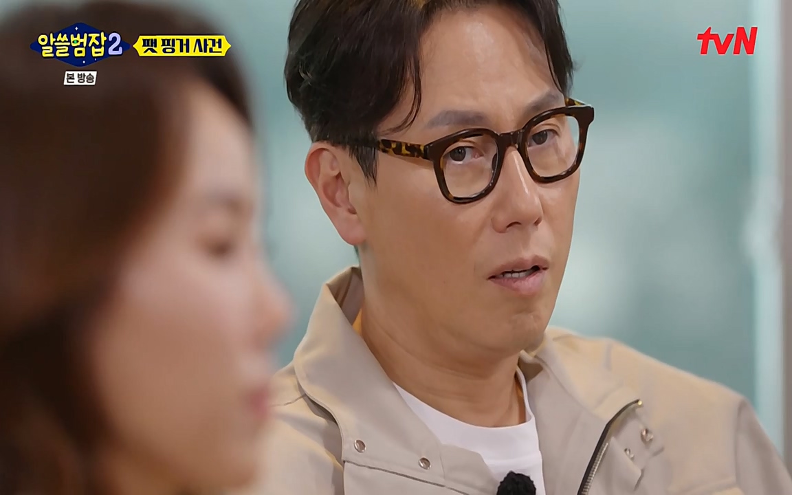 알쓸범잡 2.E13.220411p-NEXT.mp4_20220412_202434.579.jpg