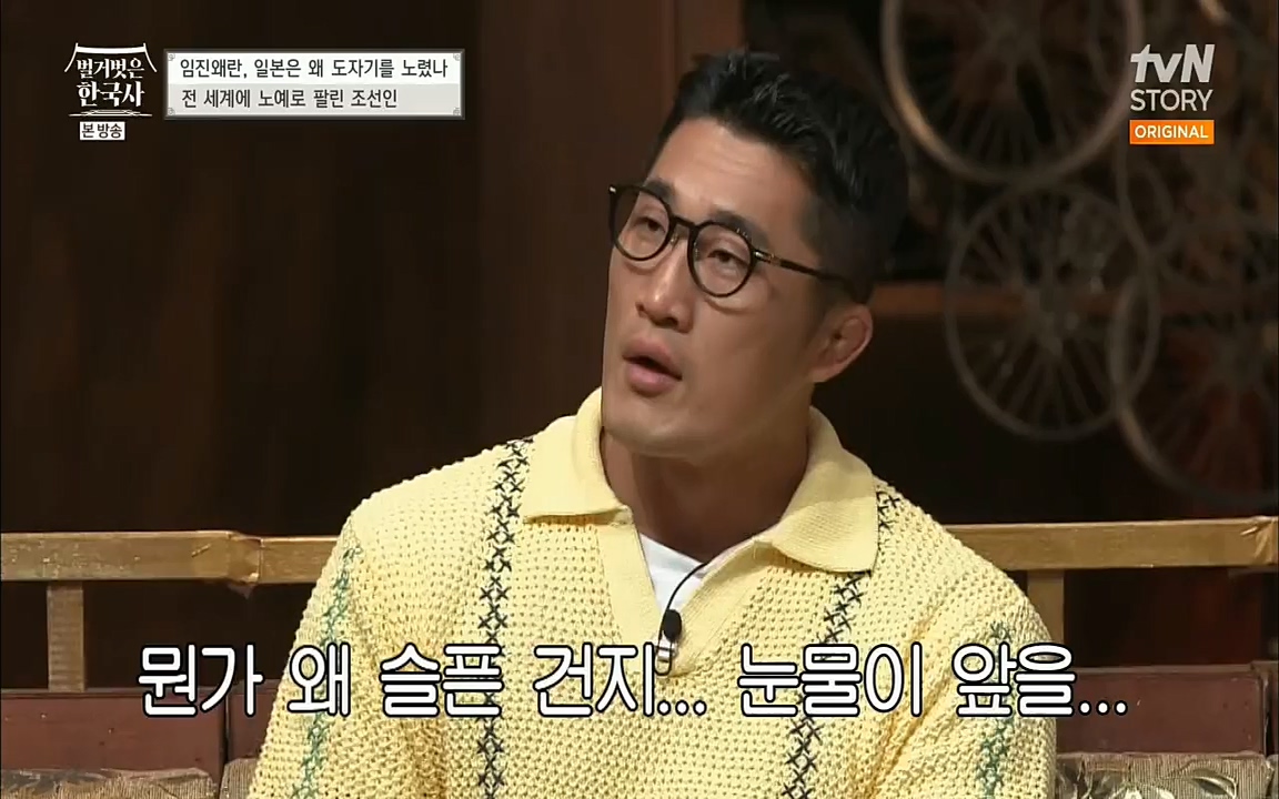 벌거벗은 한국사.E10.220630p.H264-F1RST.mp4_20220709_152459.681.jpg