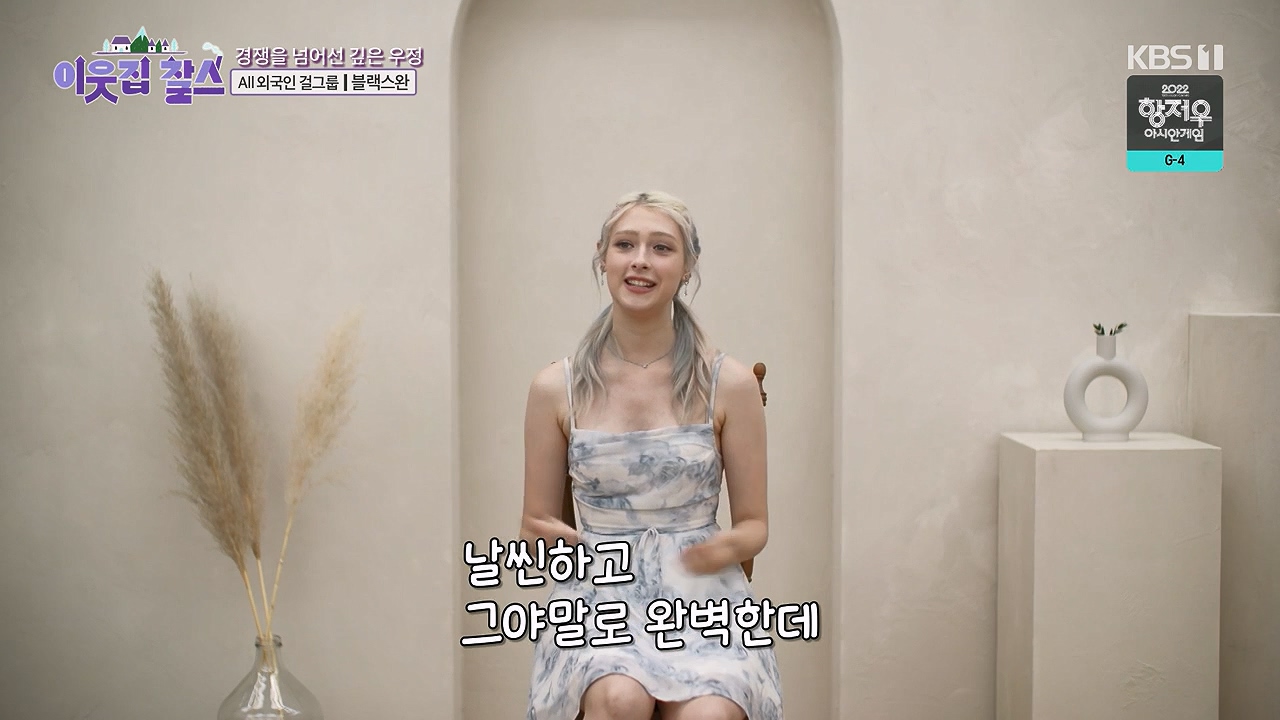 이웃집 찰스.E404.230920p-NEXT.mp4_20230923_180618.056.jpg