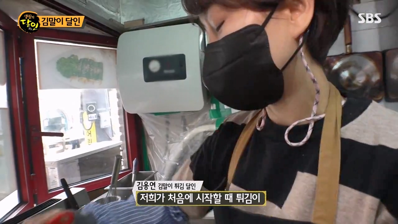 생활의 달인.E928.240326p-NEXT.mp4_20240326_195601.859.jpg