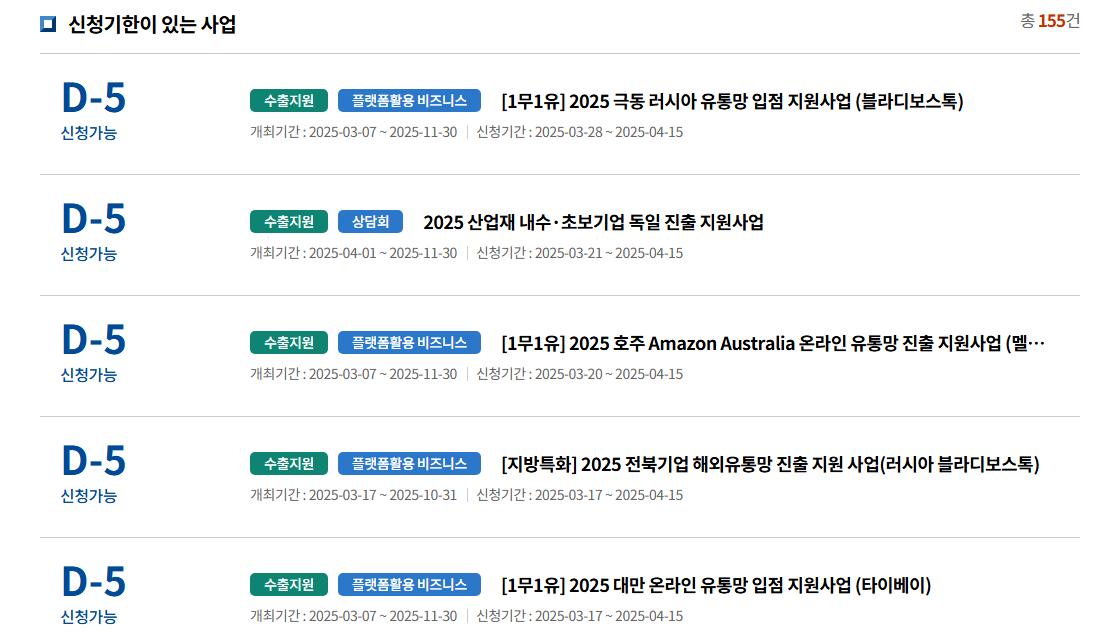 무역정보보기13