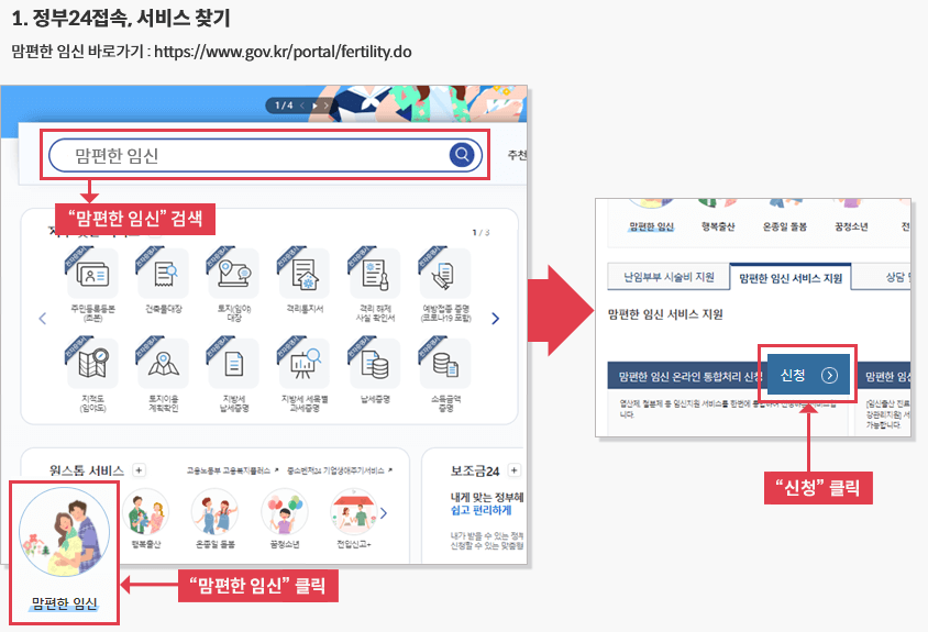  돈이 되는 백과사전