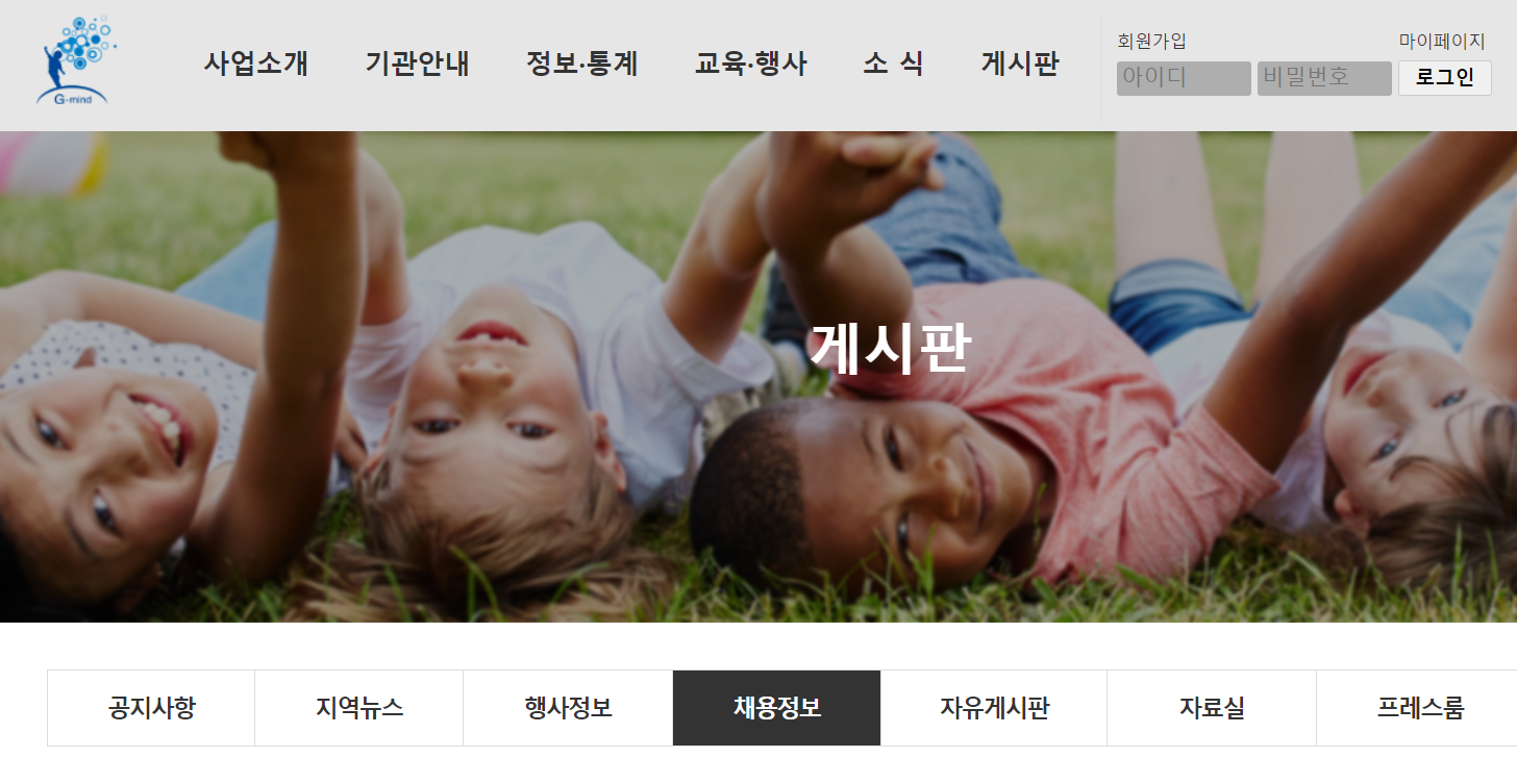 경기도정신건강복지센터 사이트