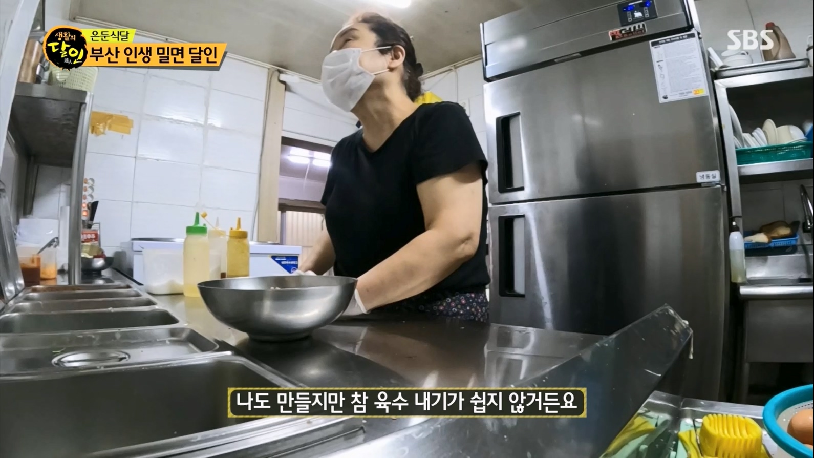 생활의 달인.E895.230704p.H264-F1RST.mp4_20230704_205432.176.jpg