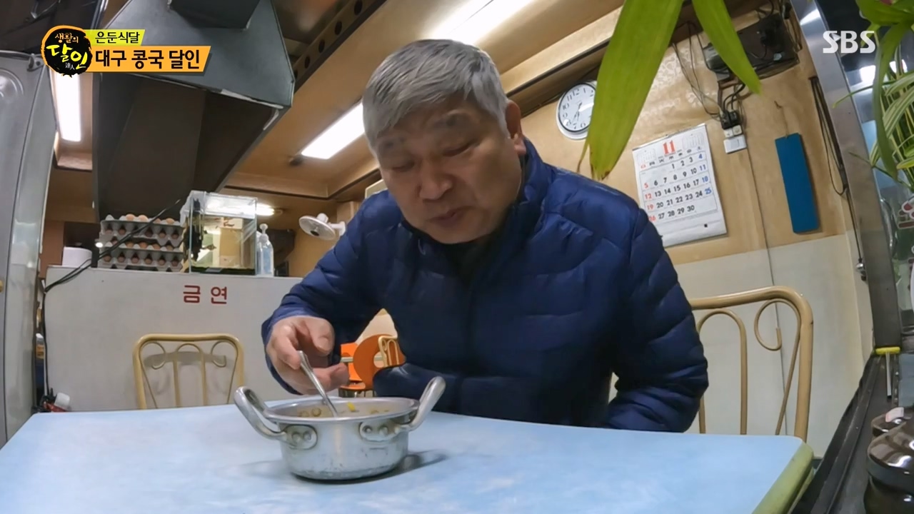 생활의 달인.E912.231121p-NEXT.mp4_20231121_201422.178.jpg