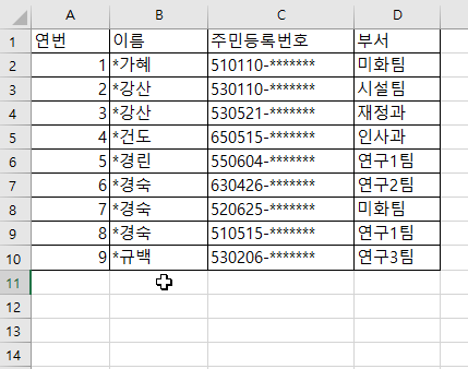 테두리 자동생성 예시