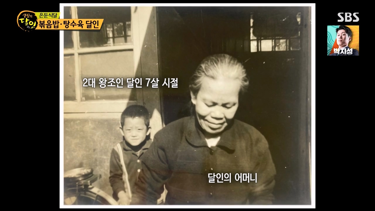 생활의 달인.E899.230732p-NEXT.mp4_20230801_213230.944.jpg