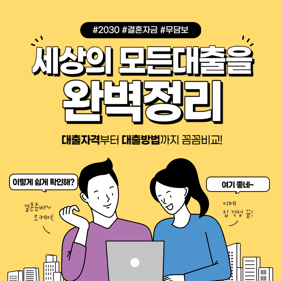 금융상품 사이트