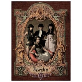  쥬얼리 나는 나 너는 너 듣기/가사/앨범/유튜브/뮤비/반복재생/작곡작사