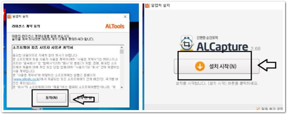컴퓨터화면캡쳐하는방법알집2